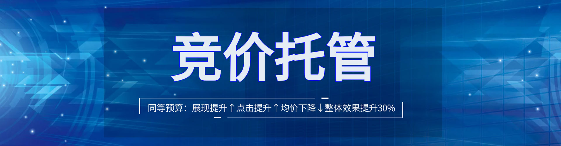 饶河sem怎么做