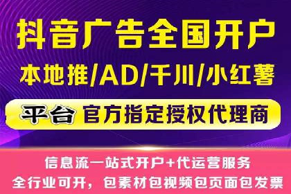 信息流营销：百度案例解析与实战技巧